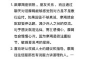 魔羯男情商高不高_如何相处不踩雷
