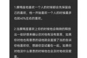 魔羯女爱魔羯男的表现_如何判断魔羯女动心