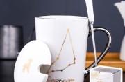 魔羯座陶瓷杯多少钱一个_魔羯座陶瓷杯价格区间