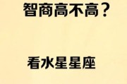 天蝎座属于什么星象_水象星座特点