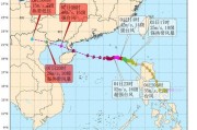 魔羯台风路径实时更新_台风影响区域有哪些
