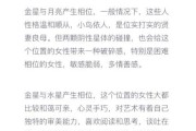 金星火星双子女生性格_如何相处