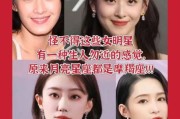 魔羯座女生适合当明星吗_如何成为女明星