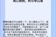 魔羯座四月中旬感情运势_单身摩羯如何脱单