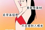 双子女平胸怎么办_平胸会影响恋爱吗