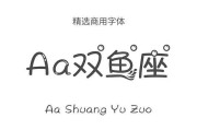 双鱼座个性签名怎么写_双鱼座个性签名有哪些