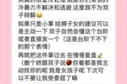 狮子男和双子女配对指数_如何相处才长久