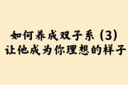 双子座男和双子座女适合吗_双子女如何拿捏双子男