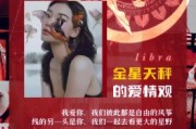 金星落双子座女明星有哪些_她们的爱情观如何
