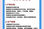 河南双子女政策最新_2024年还能领补贴吗