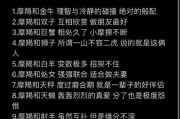 魔羯座不喜欢什么人关心_如何与魔羯座相处
