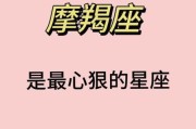 魔羯常州适合做什么工作_魔羯座在常州发展好吗