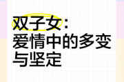 双子女姐弟恋靠谱吗_如何相处更长久