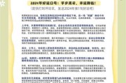 魔羯崛起_2024年如何把握摩羯上升红利