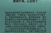 双鱼座本周运势详解_如何把握感情与事业转折点
