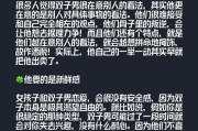双子女和狮子男吵架怎么办_如何和好