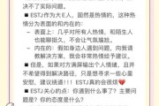 ESTJ魔羯座性格特点_职场优势与弱点
