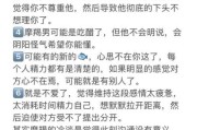 魔羯男为什么不喜欢黏人_怎么和魔羯男保持适度距离