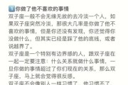 双子女见面后冷淡了_为什么突然变冷