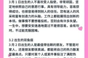 双鱼座男性格特点_双鱼座男喜欢一个人的表现