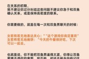 如何抓住双鱼男的心_双鱼男喜欢什么样的女生
