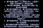 狮子男删除双子女_如何挽回