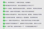 双子女回复谢谢是什么意思_如何高情商回应