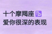 魔羯男的眼神代表什么_如何读懂魔羯男的眼神