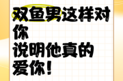 双鱼男删除你是不爱你_如何判断他真放下