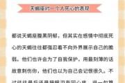 天蝎座腹黑的表现_如何应对天蝎座的报复