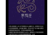 魔羯男说爱你代表什么_魔羯男说爱你却不主动