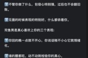 双鱼座男生暗恋一个人的表现_如何知道他喜欢你