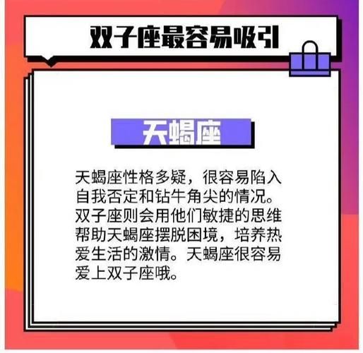 双子女为什么喜欢反调_双子女爱唱反调的心理动机