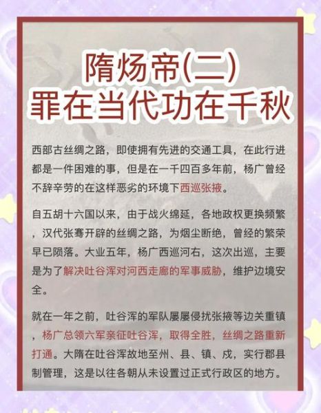 杨广是天蝎座吗_天蝎座皇帝性格解析
