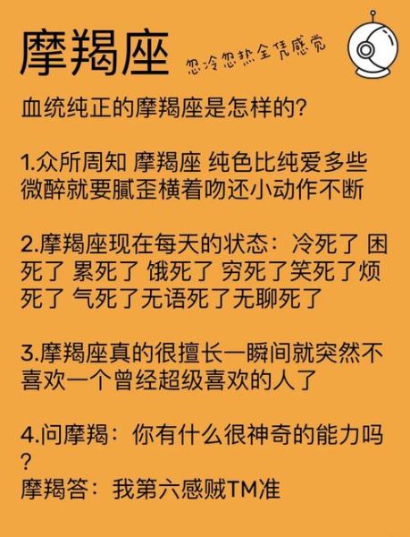 魔羯沉住气怎么办_魔羯座如何控制情绪