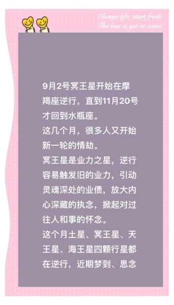 魔羯沉住气怎么办_魔羯座如何控制情绪