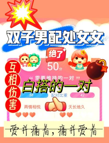 双子女搞死你怎么办_如何与双子座女生相处