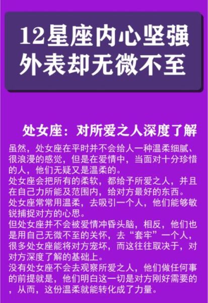 为什么只有魔羯能治魔羯的病_魔羯座如何自救