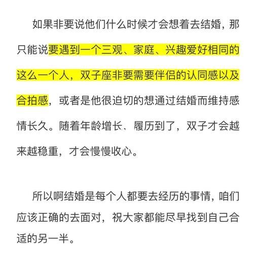 2022年双子女会离婚吗_双子女婚姻危机原因
