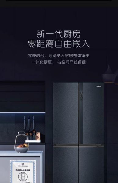 天蝎座冰箱选购指南_天蝎座适合什么冰箱
