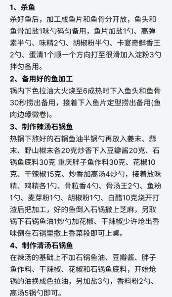 天下无双鱼食怎么配_新手必看配方