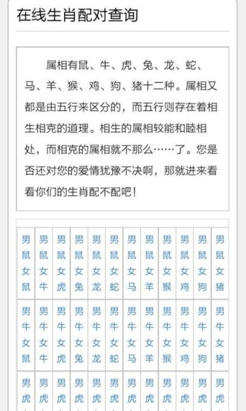 哪些生肖男偏爱双子女_双子女性格吸引力解析