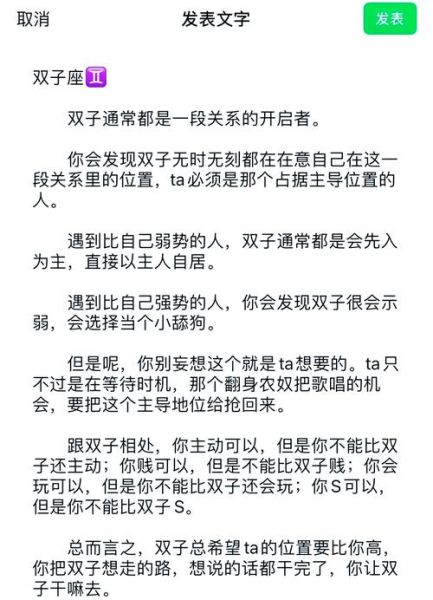 双子女会随便删人吗_双子女删好友心理分析