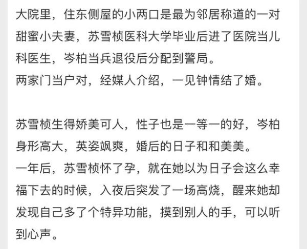 七零后双子女如何平衡家庭与自我_七零后双子女的婚姻现状