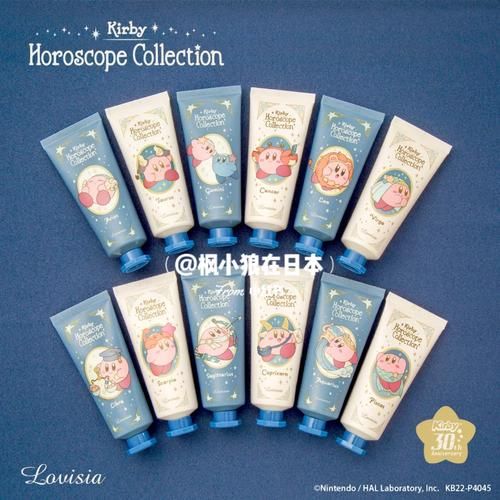 天蝎座护手霜哪款好_天蝎座护手霜成分安全吗