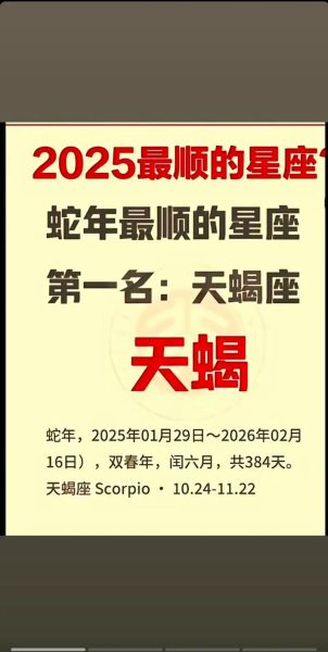 天蝎座tv是什么_天蝎座tv怎么看