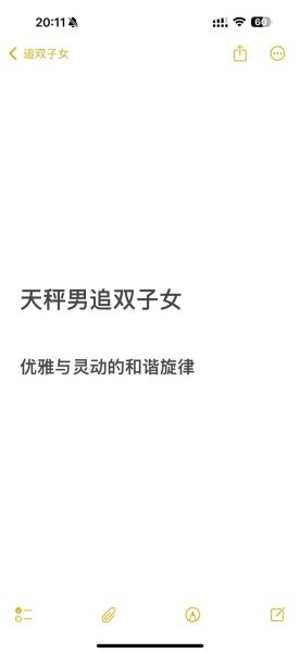 双子女强吻天秤男_双子女吻天秤男后怎么办