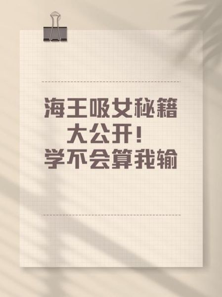 海王为何喜欢双子女_双子女吸引海王的秘密