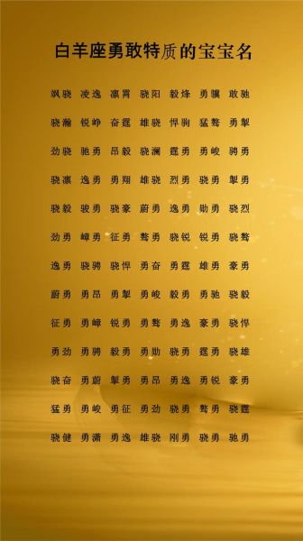 双子女取名大全_双子女宝宝名字怎么取