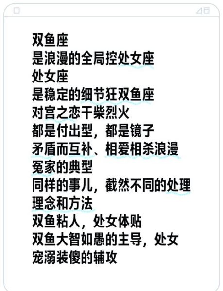 双子女吸引处女男吗_如何让处女男爱上双子女